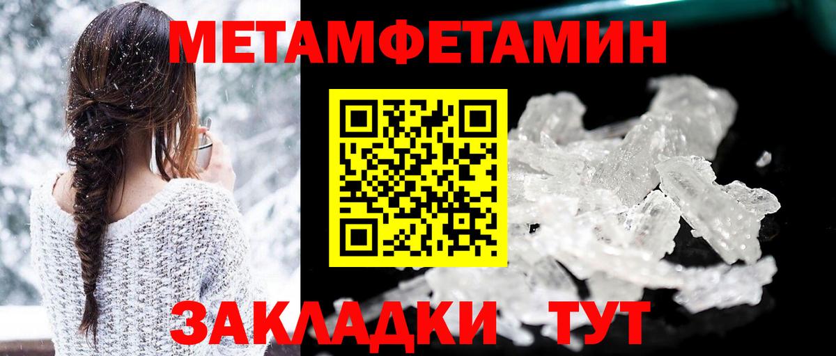 Amphetamine Premium  Вход с VPN  АМФ  Туймазы 