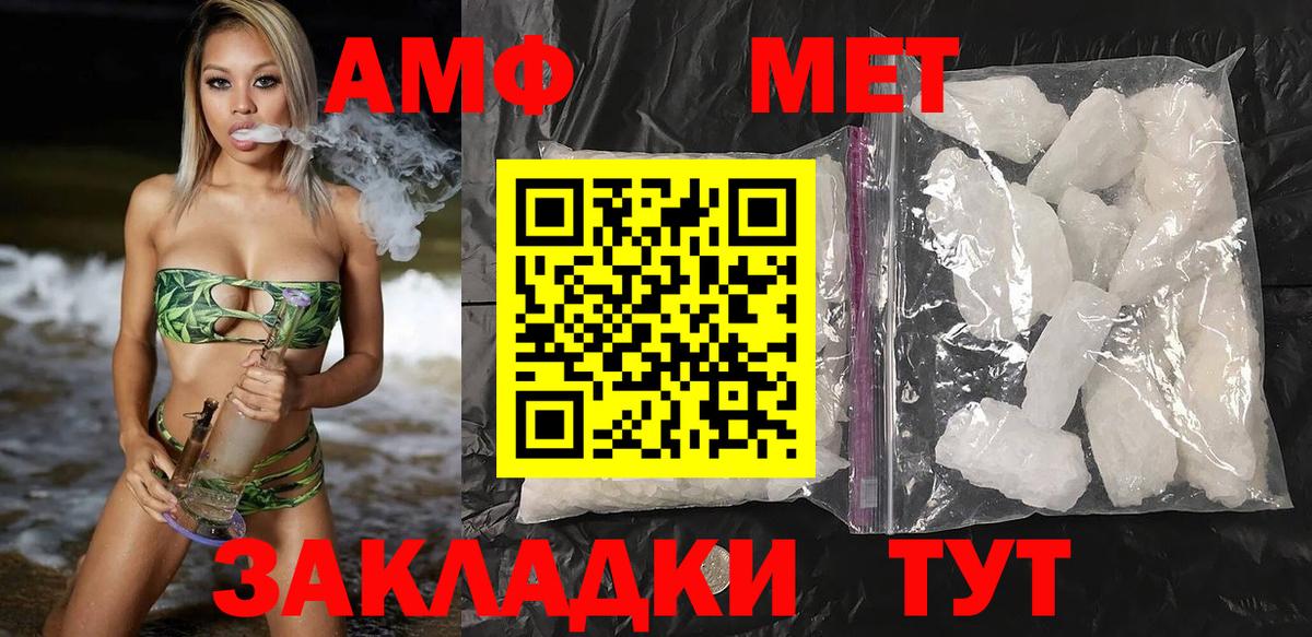 Амфетамин Premium Туймазы