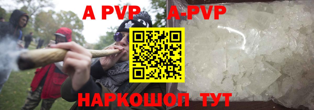 Alfa_PVP СК КРИС Туймазы