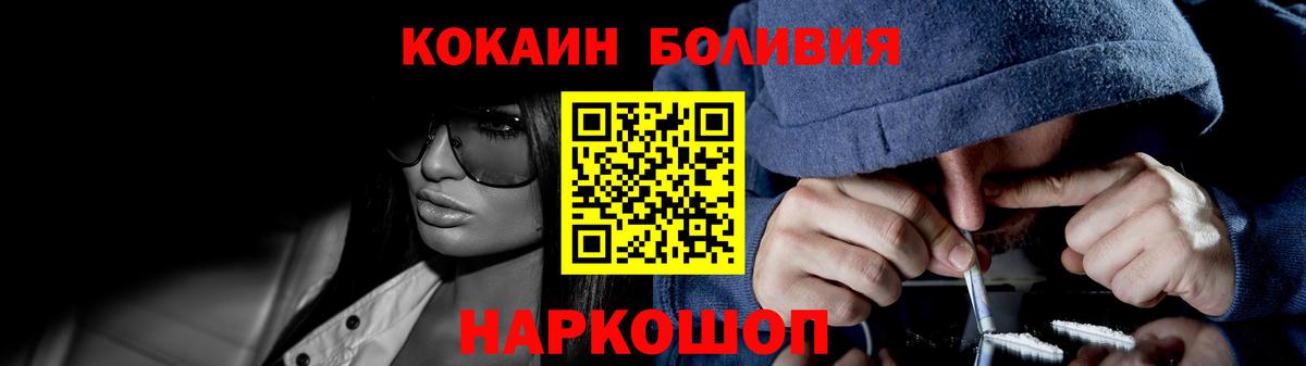 КОКАИН 97%  Вход с VPN  Туймазы  COCAIN Columbia 