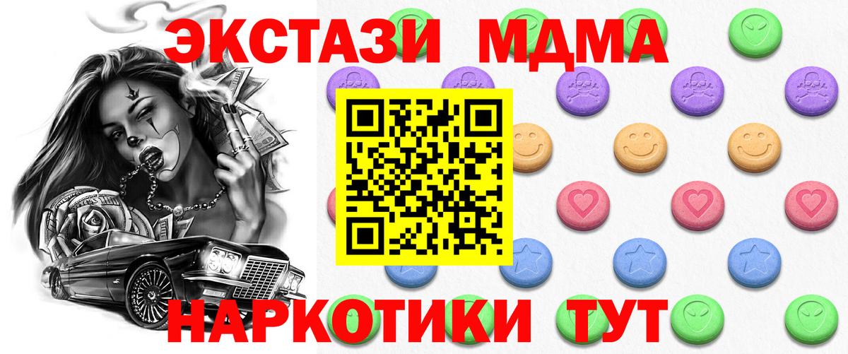 Экстази ешки Туймазы