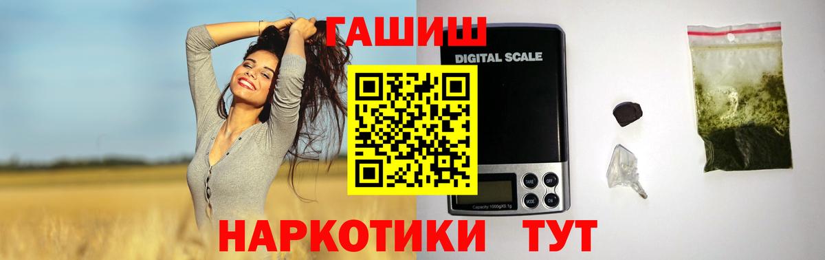 Туймазы  купить наркотик  ГАШИШ Cannabis  Вход с VPN  ГАШ 40% ТГК 