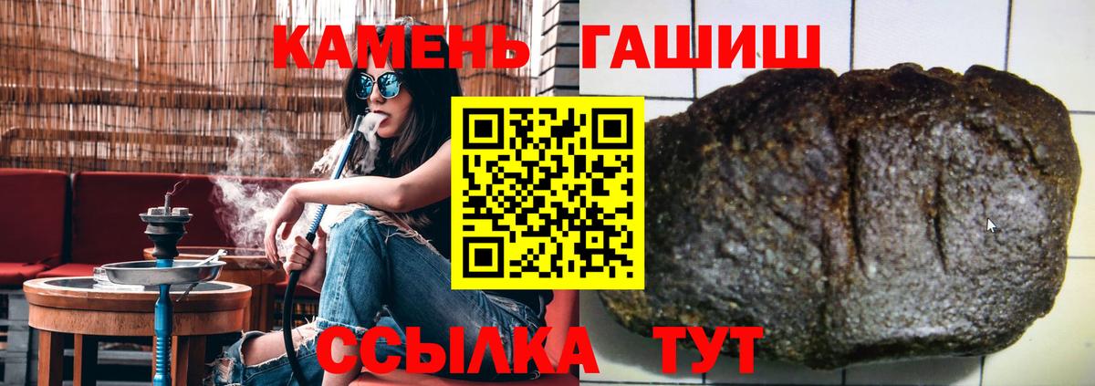 ГАШ 40% ТГК Туймазы