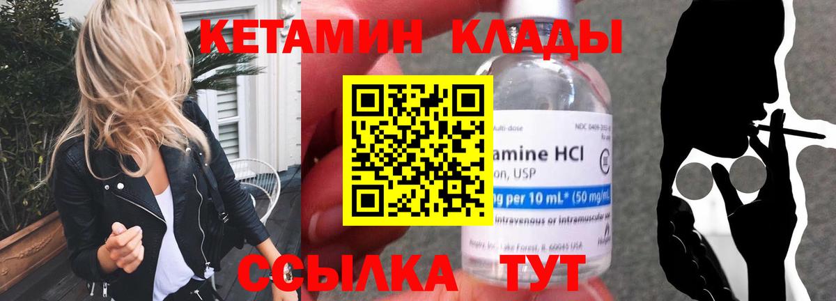 shop формула    зеркало  Туймазы  Вход с VPN  Кетамин ketamine 