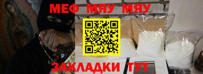 гидра Новозыбков