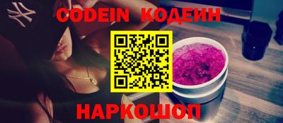 кокаин VHQ Новокубанск