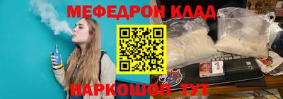 кокаин VHQ Новокубанск