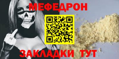 mdma Новодвинск