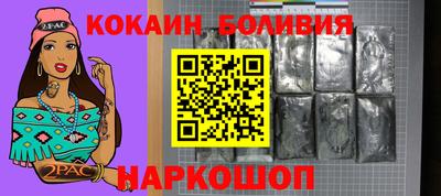 гидра Новозыбков