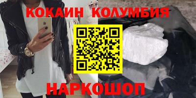 mdma Новодвинск