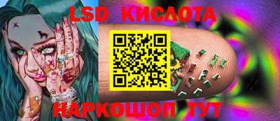 кокаин VHQ Новокубанск