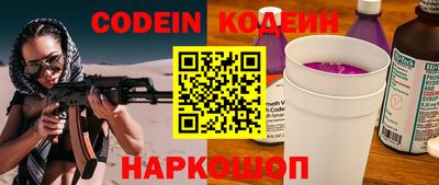 гидра Новозыбков