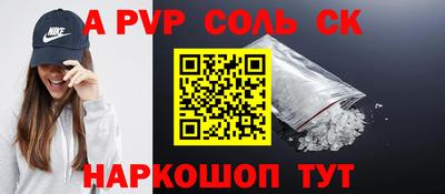 гидра Новозыбков