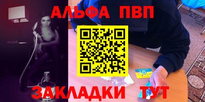 гидра Новозыбков
