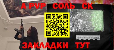 кокаин VHQ Новокубанск