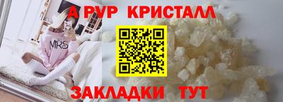 гидра Новозыбков