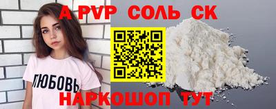 кокаин VHQ Новокубанск