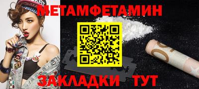 кокаин VHQ Новокубанск