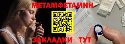 гидра Новозыбков