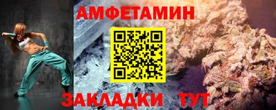 гидра Новозыбков