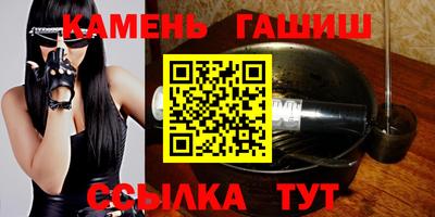гидра Новозыбков