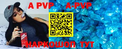 гидра Новозыбков