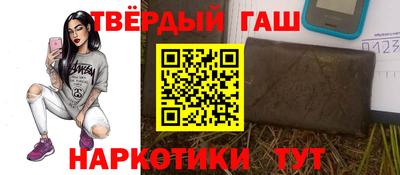 кокаин VHQ Новокубанск