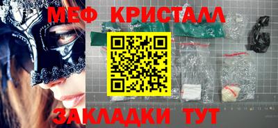 кокаин VHQ Новокубанск