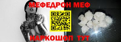 кокаин VHQ Новокубанск