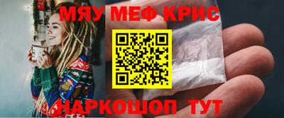 кокаин VHQ Новокубанск