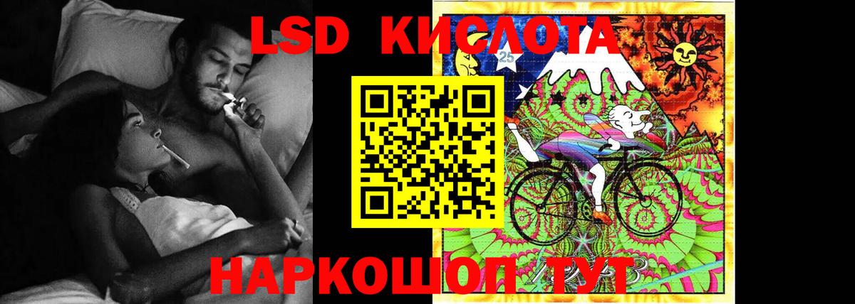 Туймазы  Лсд 25 экстази кислота  Вход с VPN  Лсд 25 экстази кислота 