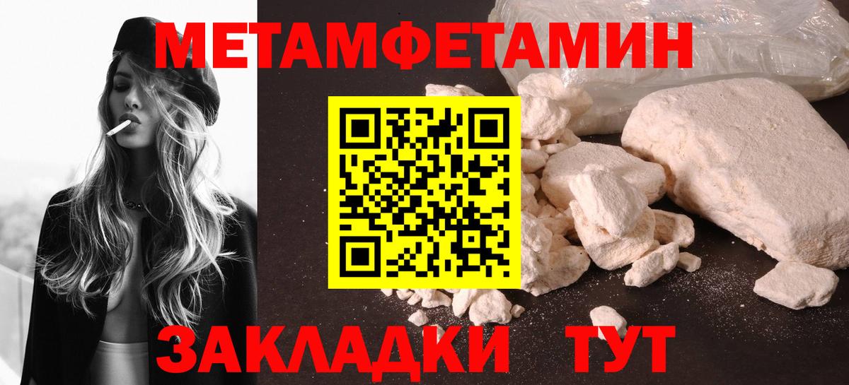 Первитин витя  Вход с VPN  Туймазы 