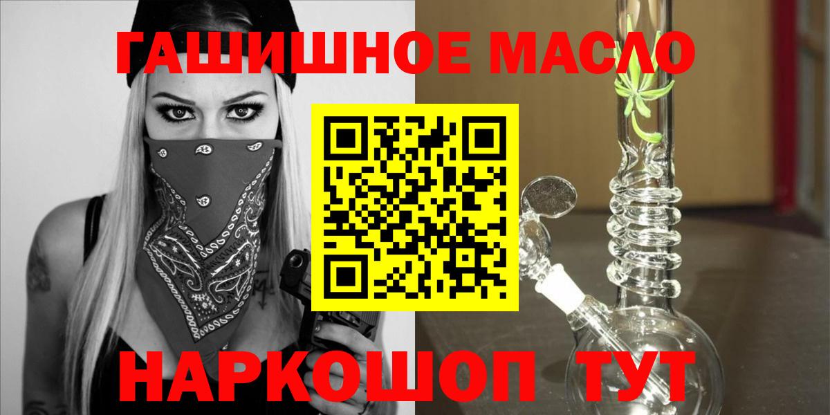 Дистиллят ТГК вейп с тгк Туймазы